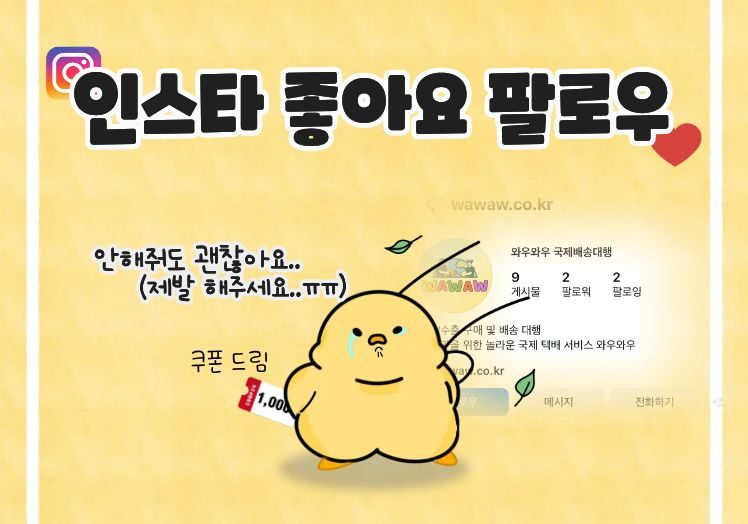 instafollow-main-banner jpg